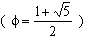 fi = (1+5^)/2